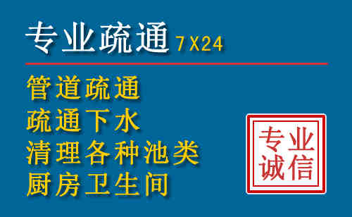宝应县科技助力下的2026年夏季窨井管道疏通的新特点