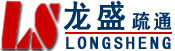 宝应县管道清理